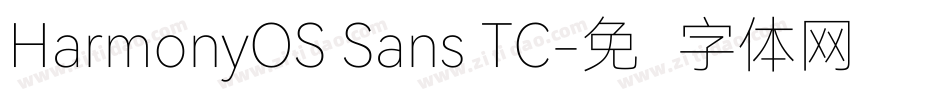 HarmonyOS Sans TC字体转换